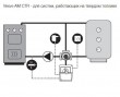 Терморегулятор Vexve AM CRT - Профессиональное сантехническое и инженерное оборудования для систем отопления, водоснабжения, холодоснабжения, газоснабжения. Умные технологии, Екатеринбург