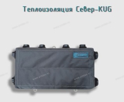 Теплоизоляция Север-KUG - Профессиональное сантехническое и инженерное оборудования для систем отопления, водоснабжения, холодоснабжения, газоснабжения. Умные технологии, Екатеринбург