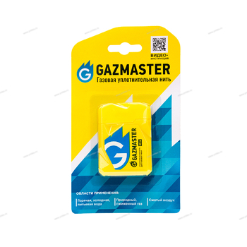 Газовая уплотнительная нить"GAZMASTER" 50 м бокс, блистер - Профессиональное сантехническое и инженерное оборудования для систем отопления, водоснабжения, холодоснабжения, газоснабжения. Умные технологии, Екатеринбург
