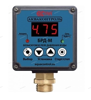 БРД-Мастер-10-2,5 Безыскровое реле давления воды для насоса - Профессиональное сантехническое и инженерное оборудования для систем отопления, водоснабжения, холодоснабжения, газоснабжения. Умные технологии, Екатеринбург