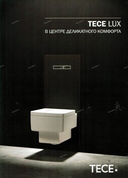 Нижняя панель TECElux для установки унитаза-биде, стекло черное - Профессиональное сантехническое и инженерное оборудования для систем отопления, водоснабжения, холодоснабжения, газоснабжения. Умные технологии, Екатеринбург