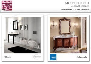 НОВИНКИ ГОДА из ИТАЛИИ от фабрик HIDRA и BMT  - Профессиональное сантехническое и инженерное оборудования для систем отопления, водоснабжения, холодоснабжения, газоснабжения. Умные технологии, Екатеринбург