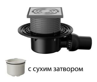 T 520.0 SDsP Трап горизонтальный с регулировкой угла отвода серии 520 с нержавеющей решеткой, с сухим затвором, без фланца - Профессиональное сантехническое и инженерное оборудования для систем отопления, водоснабжения, холодоснабжения, газоснабжения. Умные технологии, Екатеринбург
