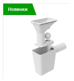 Капельная воронка без индикатора уровня наклона - Профессиональное сантехническое и инженерное оборудования для систем отопления, водоснабжения, холодоснабжения, газоснабжения. Умные технологии, Екатеринбург