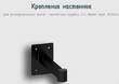 СЕВЕР - Кронштейн для расширительного бака 3/4 дюйма - Профессиональное сантехническое и инженерное оборудования для систем отопления, водоснабжения, холодоснабжения, газоснабжения. Умные технологии, Екатеринбург
