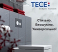TECEloop Plastic – пластиковые панели смыва  - Профессиональное сантехническое и инженерное оборудования для систем отопления, водоснабжения, холодоснабжения, газоснабжения. Умные технологии, Екатеринбург