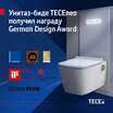 TECEneo - унитаз-биде - Профессиональное сантехническое и инженерное оборудования для систем отопления, водоснабжения, холодоснабжения, газоснабжения. Умные технологии, Екатеринбург
