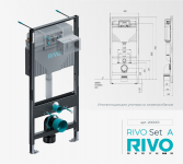 Инсталляция для унитаза со сливным баком RIVO Set A  - Профессиональное сантехническое и инженерное оборудования для систем отопления, водоснабжения, холодоснабжения, газоснабжения. Умные технологии, Екатеринбург