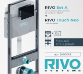 RIVO Set A + RIVO Touch Neo чёрный глянцевыё - Профессиональное сантехническое и инженерное оборудования для систем отопления, водоснабжения, холодоснабжения, газоснабжения. Умные технологии, Екатеринбург