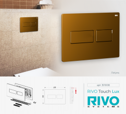  RIVO Touch Lux латунь матовая - Профессиональное сантехническое и инженерное оборудования для систем отопления, водоснабжения, холодоснабжения, газоснабжения. Умные технологии, Екатеринбург