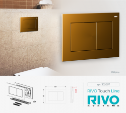 RIVO Touch Line Латунь матовая - Профессиональное сантехническое и инженерное оборудования для систем отопления, водоснабжения, холодоснабжения, газоснабжения. Умные технологии, Екатеринбург