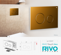 RIVO Touch Neo Латунь матовая - Профессиональное сантехническое и инженерное оборудования для систем отопления, водоснабжения, холодоснабжения, газоснабжения. Умные технологии, Екатеринбург