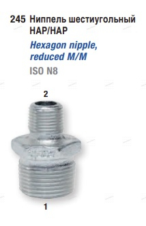 Ниппель переходной Platinum 1"х3/4" - Профессиональное сантехническое и инженерное оборудования для систем отопления, водоснабжения, холодоснабжения, газоснабжения. Умные технологии, Екатеринбург