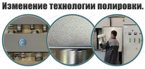 СЕВЕР (Россия) - Новая технология покрытия из нержавеющей стали - Профессиональное сантехническое и инженерное оборудования для систем отопления, водоснабжения, холодоснабжения, газоснабжения. Умные технологии, Екатеринбург