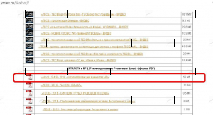 Nicoll (Франция) - НОВЫЙ КАТАЛОГ УЖЕ НА САЙТЕ - Профессиональное сантехническое и инженерное оборудования для систем отопления, водоснабжения, холодоснабжения, газоснабжения. Умные технологии, Екатеринбург