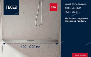 TECElineo – подрезной дренажный профиль - НОВИНКА 2024 года - Профессиональное сантехническое и инженерное оборудования для систем отопления, водоснабжения, холодоснабжения, газоснабжения. Умные технологии, Екатеринбург