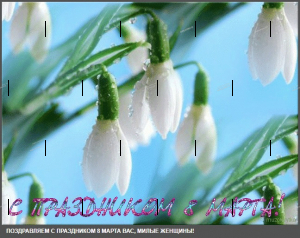 График работы в праздничные дни - Профессиональное сантехническое и инженерное оборудования для систем отопления, водоснабжения, холодоснабжения, газоснабжения. Умные технологии, Екатеринбург