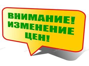 ТЕСЕ - планируется изменение цен на трубопроводы TECEflex - Профессиональное сантехническое и инженерное оборудования для систем отопления, водоснабжения, холодоснабжения, газоснабжения. Умные технологии, Екатеринбург