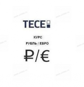 ТЕСЕ - НОВЫЙ КУРС ТЕСЕ = 140 р./€ - Профессиональное сантехническое и инженерное оборудования для систем отопления, водоснабжения, холодоснабжения, газоснабжения. Умные технологии, Екатеринбург